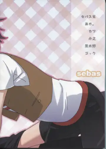 [Aka. - Kyouno - Sebas Murasaki] Piyo Mako Ero Goudoubon Fhentai - Page 114