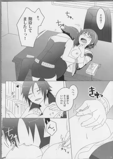 [Aka. - Kyouno - Sebas Murasaki] Piyo Mako Ero Goudoubon Fhentai - Page 12