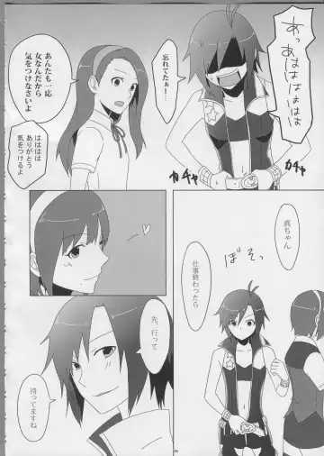 [Aka. - Kyouno - Sebas Murasaki] Piyo Mako Ero Goudoubon Fhentai - Page 18