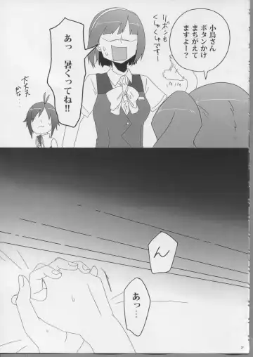 [Aka. - Kyouno - Sebas Murasaki] Piyo Mako Ero Goudoubon Fhentai - Page 19