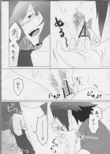 [Aka. - Kyouno - Sebas Murasaki] Piyo Mako Ero Goudoubon Fhentai - Page 23