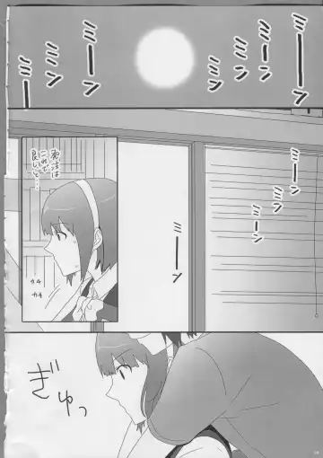 [Aka. - Kyouno - Sebas Murasaki] Piyo Mako Ero Goudoubon Fhentai - Page 33