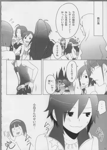 [Aka. - Kyouno - Sebas Murasaki] Piyo Mako Ero Goudoubon Fhentai - Page 34