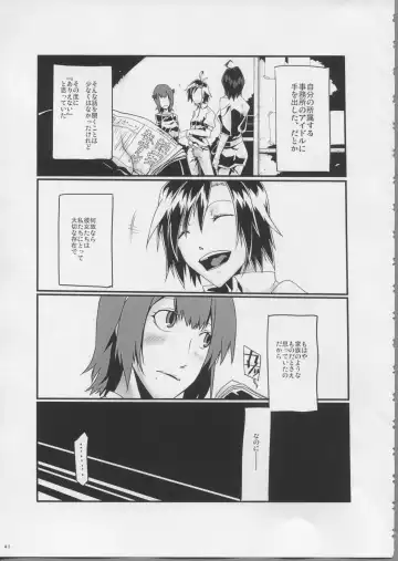 [Aka. - Kyouno - Sebas Murasaki] Piyo Mako Ero Goudoubon Fhentai - Page 35