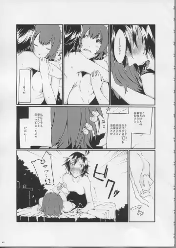 [Aka. - Kyouno - Sebas Murasaki] Piyo Mako Ero Goudoubon Fhentai - Page 39
