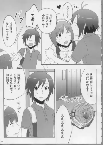 [Aka. - Kyouno - Sebas Murasaki] Piyo Mako Ero Goudoubon Fhentai - Page 42