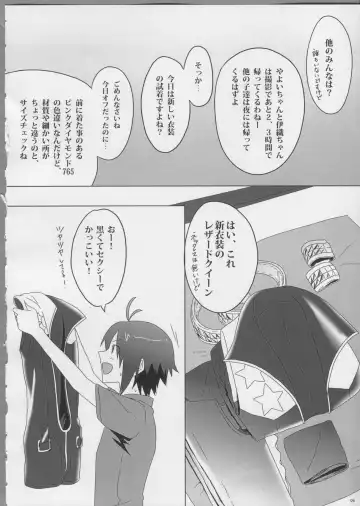 [Aka. - Kyouno - Sebas Murasaki] Piyo Mako Ero Goudoubon Fhentai - Page 43