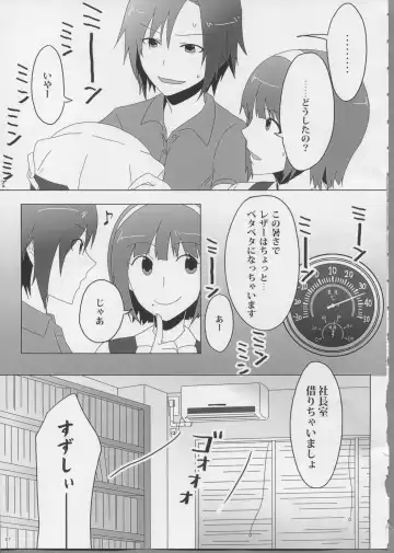 [Aka. - Kyouno - Sebas Murasaki] Piyo Mako Ero Goudoubon Fhentai - Page 44