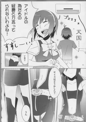 [Aka. - Kyouno - Sebas Murasaki] Piyo Mako Ero Goudoubon Fhentai - Page 45