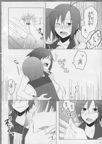 [Aka. - Kyouno - Sebas Murasaki] Piyo Mako Ero Goudoubon Fhentai - Page 8