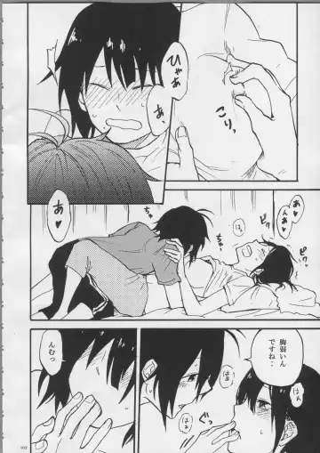 [Aka. - Kyouno - Sebas Murasaki] Piyo Mako Ero Goudoubon Fhentai - Page 84