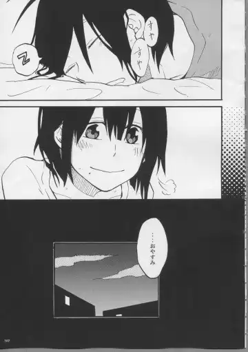 [Aka. - Kyouno - Sebas Murasaki] Piyo Mako Ero Goudoubon Fhentai - Page 89