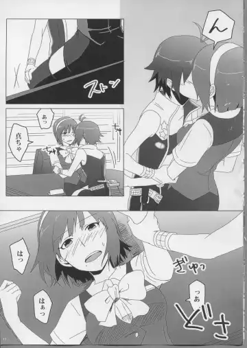 [Aka. - Kyouno - Sebas Murasaki] Piyo Mako Ero Goudoubon Fhentai - Page 9