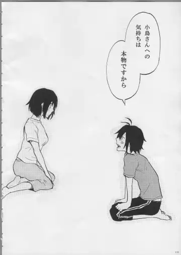 [Aka. - Kyouno - Sebas Murasaki] Piyo Mako Ero Goudoubon Fhentai - Page 92