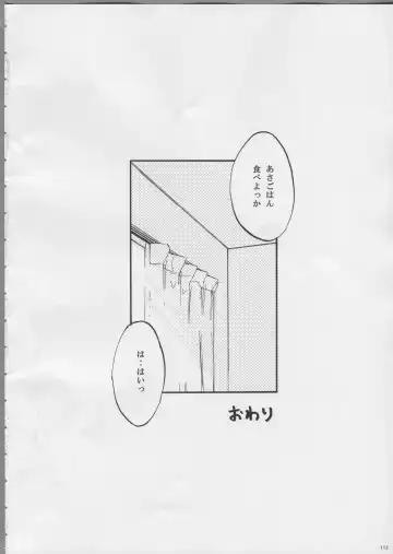 [Aka. - Kyouno - Sebas Murasaki] Piyo Mako Ero Goudoubon Fhentai - Page 94