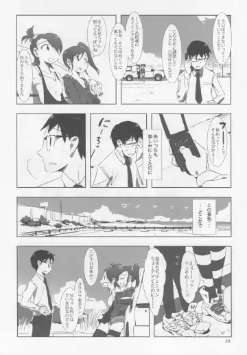 [Zasha] FUTAM@S 3 wa Mahou no Suuji dayo Fhentai - Page 19