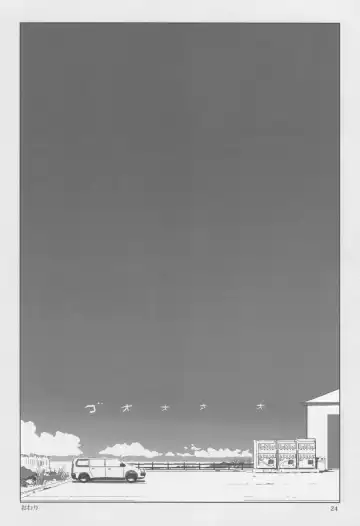 [Zasha] FUTAM@S 3 wa Mahou no Suuji dayo Fhentai - Page 23