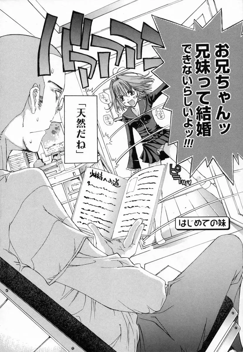 [Kojiki Ohji] Clover Fhentai - Page 170