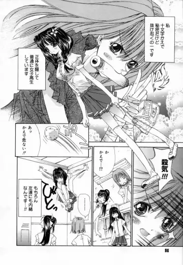 [Kojiki Ohji] Clover Fhentai - Page 100