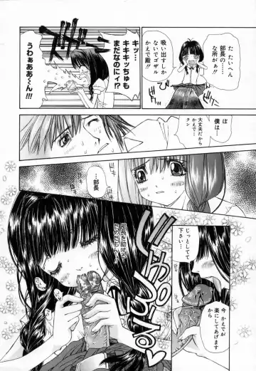 [Kojiki Ohji] Clover Fhentai - Page 108