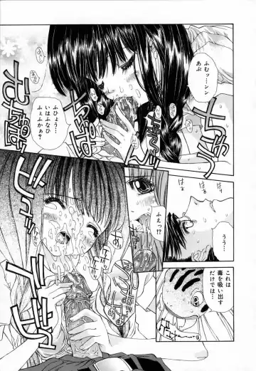 [Kojiki Ohji] Clover Fhentai - Page 109