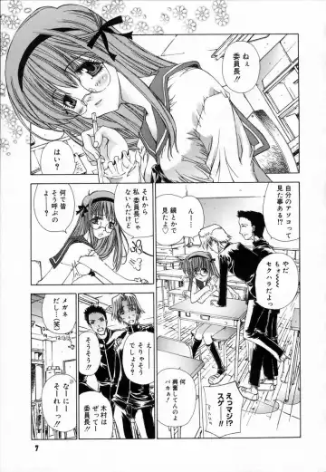 [Kojiki Ohji] Clover Fhentai - Page 11