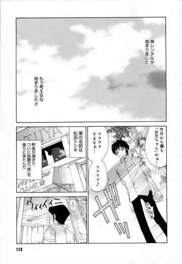 [Kojiki Ohji] Clover Fhentai - Page 117