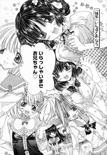 [Kojiki Ohji] Clover Fhentai - Page 118