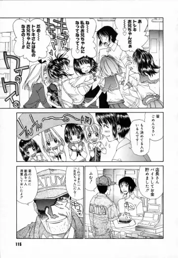 [Kojiki Ohji] Clover Fhentai - Page 119