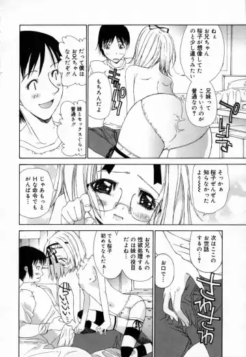 [Kojiki Ohji] Clover Fhentai - Page 124