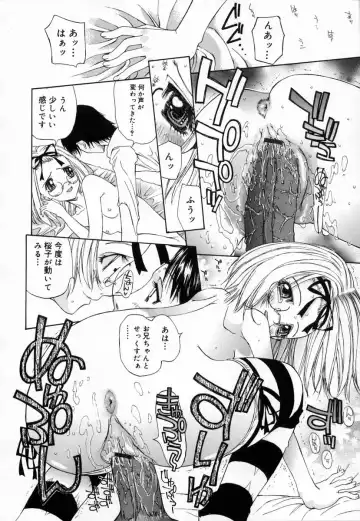 [Kojiki Ohji] Clover Fhentai - Page 128