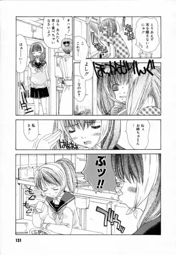 [Kojiki Ohji] Clover Fhentai - Page 135