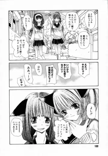 [Kojiki Ohji] Clover Fhentai - Page 136