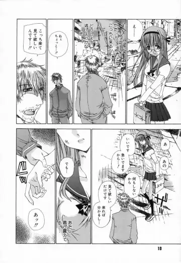 [Kojiki Ohji] Clover Fhentai - Page 14