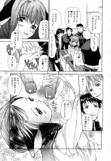 [Kojiki Ohji] Clover Fhentai - Page 141