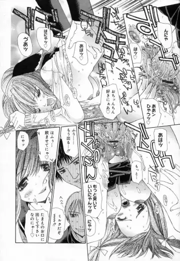 [Kojiki Ohji] Clover Fhentai - Page 146