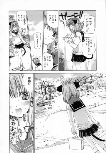 [Kojiki Ohji] Clover Fhentai - Page 154