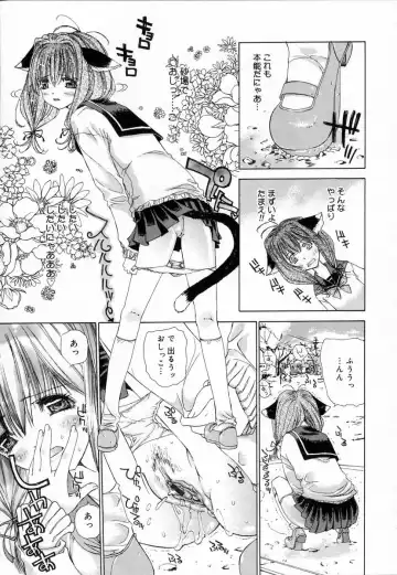 [Kojiki Ohji] Clover Fhentai - Page 155