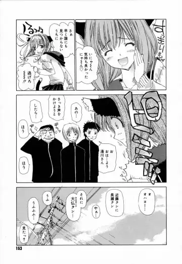 [Kojiki Ohji] Clover Fhentai - Page 157