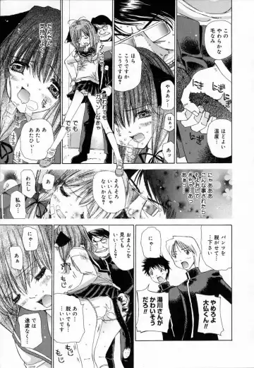 [Kojiki Ohji] Clover Fhentai - Page 159