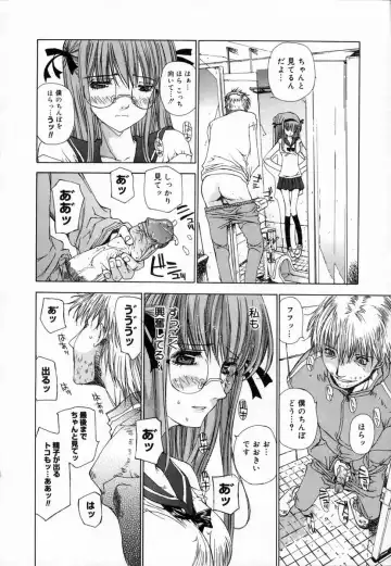 [Kojiki Ohji] Clover Fhentai - Page 16