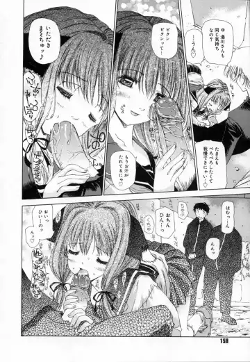 [Kojiki Ohji] Clover Fhentai - Page 162