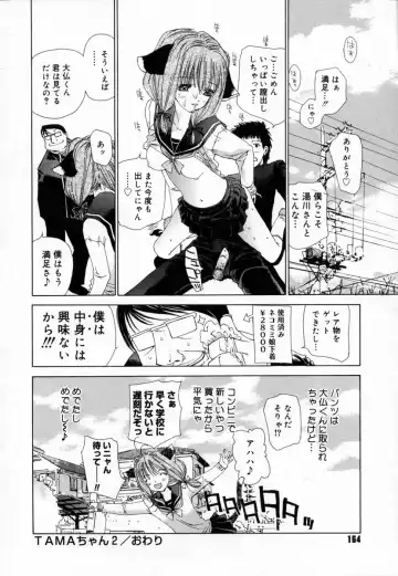 [Kojiki Ohji] Clover Fhentai - Page 168