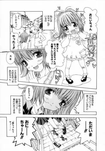 [Kojiki Ohji] Clover Fhentai - Page 169