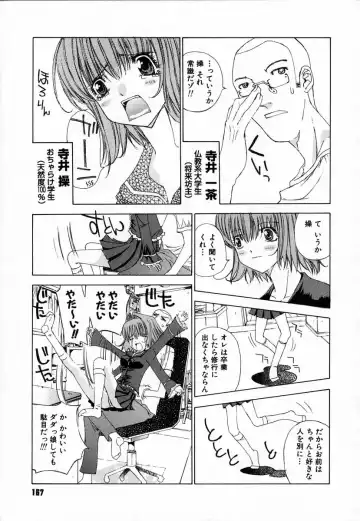 [Kojiki Ohji] Clover Fhentai - Page 171