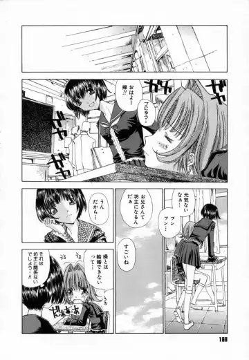 [Kojiki Ohji] Clover Fhentai - Page 172