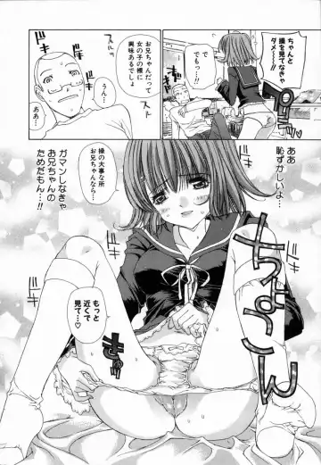 [Kojiki Ohji] Clover Fhentai - Page 176