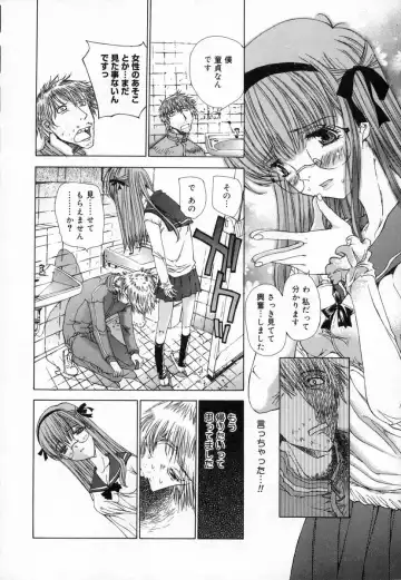 [Kojiki Ohji] Clover Fhentai - Page 18