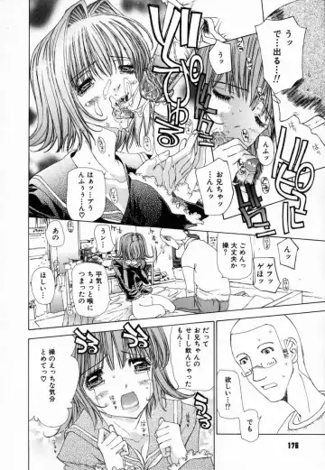 [Kojiki Ohji] Clover Fhentai - Page 180