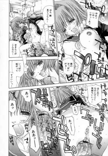 [Kojiki Ohji] Clover Fhentai - Page 182